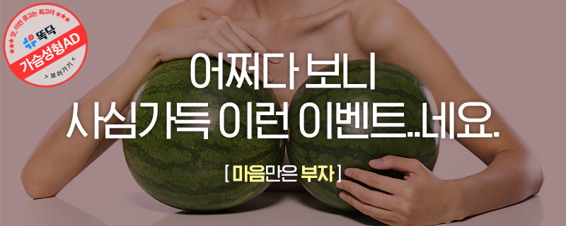 어깨펴고 자신있게 다니자!