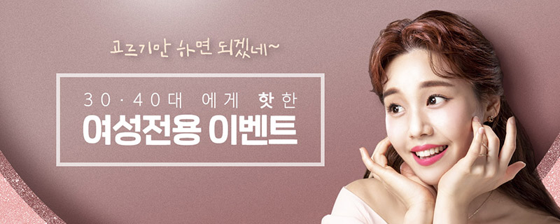 원래 내꺼처럼 자연스럽게!