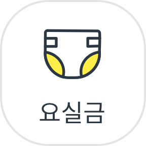 요실금